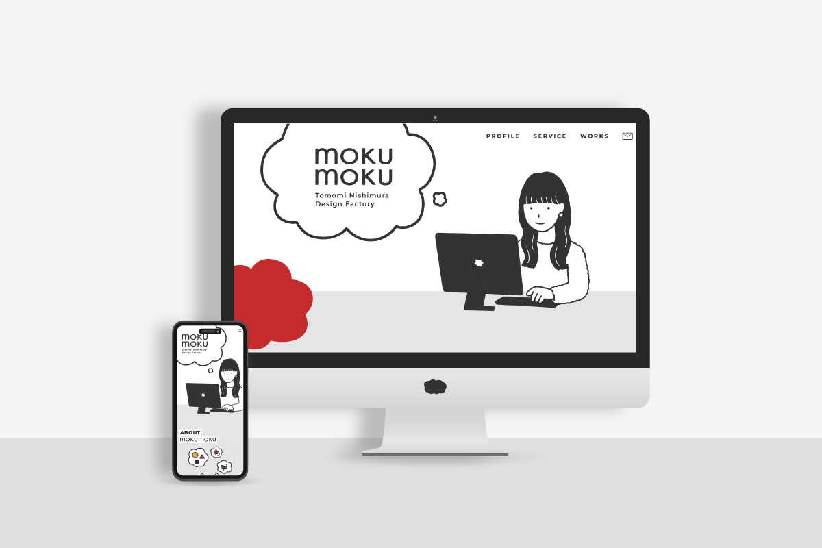 mokumoku ポートフォリオサイト
